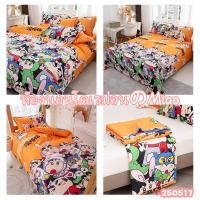 ราคา ชุดเครื่องนอนลายชินจัง サイアム น่ารัก (ผ้าปูที่นอน+ปลอกผ้านวม+ปลอกหมอน) ขนาด 3.5ฟุต/5 ฟุต/6 ฟุต/7 ฟุต ผ้านุ่มพิเศษ 250517 (28687104510)