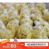 ราคา มะม่วงเบาแช่อิ่ม #มะม่วงเบากรอบ #มะม่วงเบาจากใต้ (6128427858)