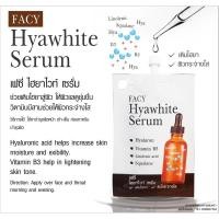 ราคา #เฟซี่ ไฮยาไวท์ เซรั่ม #FACY Hyawhite Serum(10 กรัมต่อซอง) (4551391349)