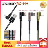ราคา kapong สายชาร์จ Remax RC-119 ของแท้ 100% Ranger Series ยาว 1 เมตร 2.4A Max สำหรับ iPhone / Micro USB / Type C (3479246203)