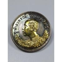 ราคา เหรียญปราบฮ่อ ร.5 หลัง 1239 1247 1249 สภาพสวยตรงตามรูป น่าเก็บ พร้อมกล่องเดิม (22477004474)