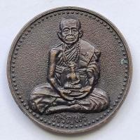 ราคา เหรียญเจริญพร หลวงปู่พรหมมา เขมจาโร รุ่นเสาร์ 5 สำนักสงฆ์ถ้ำสวนหิน จ.อุบลราชธานี ปี 2537 เนื้อทองแดง ตอกโค๊ตด้านหน้า (10217876392)