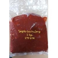 ราคา โคชูจัง (Gochujang) ซอสพริกเกาหลี,พร้อมส่ง(ถูกที่สุด!!!ของแท้ 100%) แบ่งขาย1kg. เข้มข้น อร่อย (5632393717)