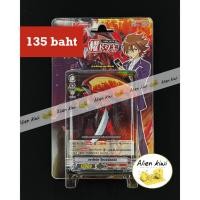 ราคา การ์ดไฟท์แวนการ์ดภาษาไทย VGT-V-TD02 (คาเงโร่) (4391343142)