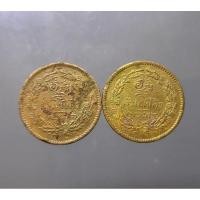 ราคา ชุด 2 เหรียญ เหรียญอัฐ-ช่อชัยพฤกษ์ แท้ % รศ.1236 สมัย ร.5 รัชกาลที่5 เนื้อทองแดง #เงินโบราณ #ของสะสม (9964886825)