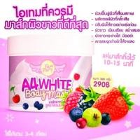 ราคา ครีมพอกผิวขาว A4ขนาด 500 กรัมใช้ได้นาน 3_4 เดือน (4433205463)