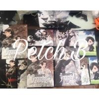ราคา อนธการจิ้งจอก (706013910)