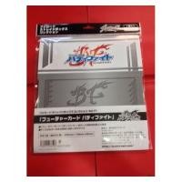 ราคา ﻿กล่องพับ Future Card BuddyFight Deck Storage Box Vol.71 (6640359649)