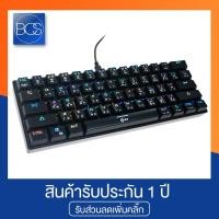 ราคา OKER K61 Mechanical Keyboard Macro Cherry MX Blue Switch RGB (คีย์บอร์ดเกมมิ่ง) (1561776609)