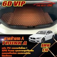 ราคา BMW 5 Series F10 2010-2016 Sedan Trunk A(ถาดท้ายรถ A)ถาดท้ายรถBMW F10 M5 520d 523i 525d 528i 535iพรม6D VIP The Best one (13888381668)