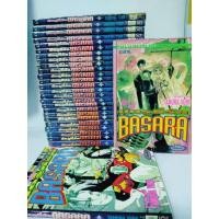 ราคา Basara ศัตรูที่รัก 27 เล่มครบจบ ( Tamura Yumi ) (12529323643)
