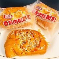 ราคา ✨หมูหยองม้วนชีสอบ ขนมปังหยอง ขนมปังแซนวิชชีสป๊อปนุ่ม ของว่างสําเร็จรูป บรรจุแยกกัน20250802 (26641434612)