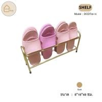 ราคา DT33-10 ชั้นวางรองเท้าเหล็กดัด(DCDT33-10) (29375722948)