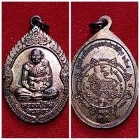 ราคา เหรียญกันภัย หลวงปู่ทิม วัดพระขาว อยุธยา ปี 2534 ของแท้ สภาพสวย (19184438765)