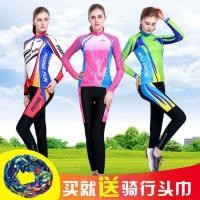 ราคา เสื้อขี่จักรยาน common cycling เสื้อจักรยาน ชุดปั่นจักรยานแขนยาวสำหรับฤดูร้อนเสื้อปั่นจักรยานผ้าไหมน้ำแข็งแห้งเร็วระบายอากาศได้ดีสำหรับผู้หญิงเสื้อปั่นจักรยานเสือภูเขากางเกง (42766982027)