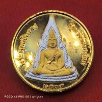 ราคา ✅พระแท้เหรียญพระพุทธชินราช วัดพระศรีรัตนมหาธาตุ พิษณุโลก หลังรัชกาลที่ 5 ปี 2539 กะไหล่ทองลงยา (28012061541)