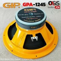 ราคา (1ดอก) GIP GPA-1245 ลำโพง 12นิ้ว ดอกลำโพง 12 นิ้ว สำหรับทำดอก กลาง-แหลม / ซับเบส GPA 1245 GPA1245 (18232908954)
