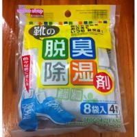 ราคา แผ่นดับกลิ่นรองเท้า จากญี่ปุ่น สำหรับ 4 คู่ (51305949)