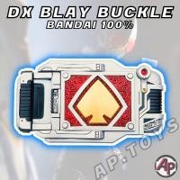 ราคา DX Blay Buckle เข็มขัดมาสไรเดอร์เบลด [เข็มขัด ไรเดอร์ มาสไรเดอร์ เบลด Blade] (20180373434)