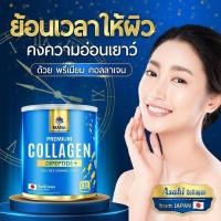 ราคา คอลลาเจนญาญ่า มีฮาลาล มานาคอลลาเจน Mana collagen มานา คอลลาเจน มานาคอลลาเจนแท้ มานา พรีเมียม คอลลาเจน100% (8169684812)