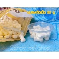 ราคา นมแพะอัดเม็ด มาสเมลโล สำหรับสัตว์ (5605666280)
