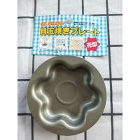 ราคา แม่พิมพ์ไข่ดาว พิมพ์อลูมิเนียม สินค้าญี่ปุ่นมือสอง (8245870345)
