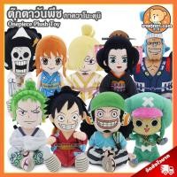 ราคา (รวมลิงค์) ตุ๊กตา Onepiece ลูฟี่ นามิ โซโล ซันจิ (ขนาด 7,9 นิ้ว) ลิขสิทธิ์แท้ / ตุ๊กตา วันพีช Luffy Nami Zoro Sanji (24328589068)