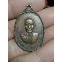 ราคา เหรียญหลวงพ่อออน อมโร รุ่นแรก ปี ๒๕๑๗ เนื้อทองแดงรมดำ (22325339747)