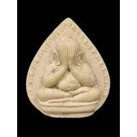 ราคา พระปิดตา หลวงพ่อพริ้ง วัดโบสถ์โก่งธนู (25761464701)