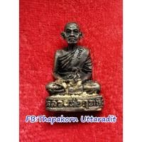 ราคา รูปหล่อกริ่งหลวงปู่ฤทธิ์ รตนโชโต รุ่นแรก วัดชลประทานราชดำริ อ.กระสัง จ.บุรีรัมย์ (24013229449)