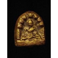 ราคา พระนาคปรกสุริยะมุณี หลวงพ่ออั้น วัดพระญาติ อยุธยา ปี2495 (16494487295)