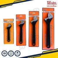 ราคา Winton ประแจเลื่อน รุ่นงานหนัก กุญแจเลื่อน มีหลายขนาดให้เลือก 6 นิ้ว , 8นิ้ว , 10นิ้ว , 12นิ้ว ปะแจเลื่อน (24901968938)