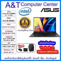 ราคา (ร้านค้าตัวแทนAsus)Notebook Asus X1605ZA-MB523WS,i5-12500H/16GB/512GB/16"/Win11+Office 2021/2Y (25528546137)