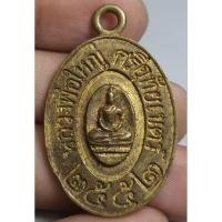 ราคา เหรียญหล่อพระประธานสภาพเก่าพระบ้านๆ (28218442366)