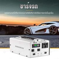 ราคา เครื่องปั่นไฟ220v100Ah/200-300วัตต์ แค้มป์ปิ้ง แคมป์ปิ้ง กล่องสำรองไฟ 220V/12V/5V power (24006929765)
