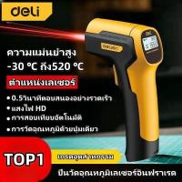 ราคา Deliเครื่องวัดอุณหภูมิอินฟราเรดความแม่นยำสูงการวัดทางอุตสาหกรรมเครื่องวัดอุณหภูมิในครัว -30-380℃ (40901959355)
