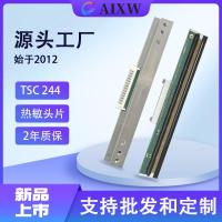 ราคา TSC หัวพิมพ์ TSC244, 244Pro/, T200, G210, 240, 4502, DA200, 2404 ป้าย (40514254576)