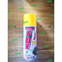 ราคา สีสเปรย์ สีเหลือง No.41(218)YELLOW ยี่ห้อRed FOX สเปรย์RED FOX (7369687658)