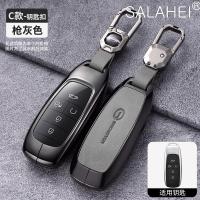 ราคา เคสกุญแจรีโมทรถยนต์ สําหรับ GAC New Energy Trumpchi Aion S V Y LX GS7 GS8 GM8 GS5 GA6 GM6 VPlus 580 Charm 630 (19885644450)