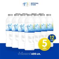 ราคา Star Drinking Water น้ำดื่มสตาร์ ขนาด 600 มล. (5 แพ็ค/60 ขวด) (12102293779)