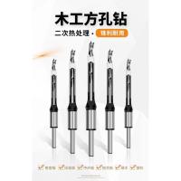 ราคา งานไม้ตารางหลุมเจาะแบริ่งเหล็กงานไม้ตารางที่เปิดรูตารางเดือยเจาะตารางหลุมเจาะเจาะเจาะมุมเดือยเจาะ (42813783082)