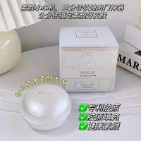 ราคา Yabang Reorganize Collagen Cream Lazy Face Cream Moisturizing Moisturizing Brightening Skin Tone Lady Cream (28491274063)