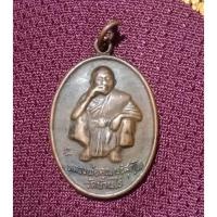 ราคา เหรียญรูปไข่ หลวงพ่อคูณ ปริสุทโธ วัดบ้านไร่ จ.นครราชสีมา รุ่นอุปถัมภ์ ปี 2536 (18951132941)