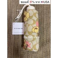 ราคา พร้อมส่งร่ม Coach สกรีนดอกไม้หวานๆ น่ารักๆ ให้สาวๆได้มีไว้ในครอบครอง เป็นของ1ชิ้นที่ต้องมี (23579712746)