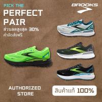 ราคา Brooks Adrenaline GTS 23 Running Shoes Men's Grey Blue รองเท้าวิ่ง รองเท้าลำลอง (29138600724)