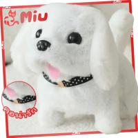 ราคา ของเล่น ตุ๊กตาสุนัข น้องหมา ของเล่นเด็ก เดินได้ มีเสียง ใส่ถ่านธรรมดา (29879420209)