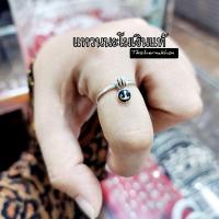 ราคา แหวนนะโมเงินแท้นครศรีธรรมราช รุ่นห้อยจี้นะโมแท้ ด้านหลังเป็นหลวงปู่ทวด (28323051408)