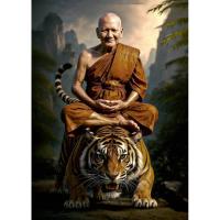 ราคา รูปโปสเตอร์ พระ หลวงพ่อเปิ่น ไม่มีกรอบ ภาพมงคล เสริมฮวงจุ้ย ตกแต่งบ้าน ขนาด A3 (41754047160)