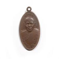 ราคา เหรียญใบขี้เหล็ก หลวงปู่แผ้ว รุ่นแรก วัดรางหมัน ปี 2554 เนื้อทองแดง มีโค๊ต (25815652699)