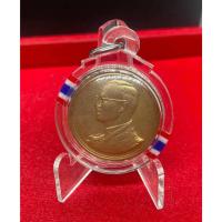 ราคา เหรียญทองแดง รมดำ พ่นทราย เหรียญ ที่ระลึก พระราชพิธีฉลองสิริราชสมบัติครบ 60 ปี 9 มิถุนายน ปี 2549 พร้อม เหลี่ยมกรอบ (21589446978)